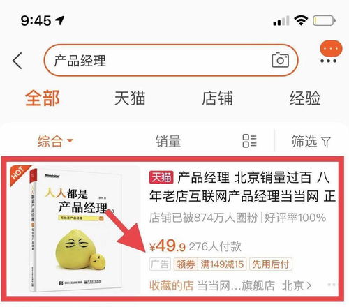 店铺收白条可以提现吗 店铺收白条可以提现吗？一文搞懂！