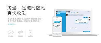 怎麼盜取對方QQ聊天记录 QQ聊天记录盗取全攻略，揭秘三大漏洞与防范指南