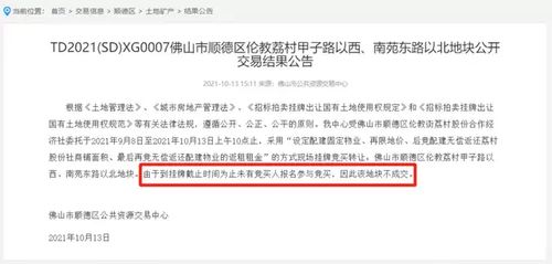 白条找商家兑现佛山 佛山白条维权全攻略，如何让商家履约不踩坑？