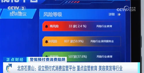 钱在分期乐里怎么提现 如何安全、高效地在分期乐中提现？