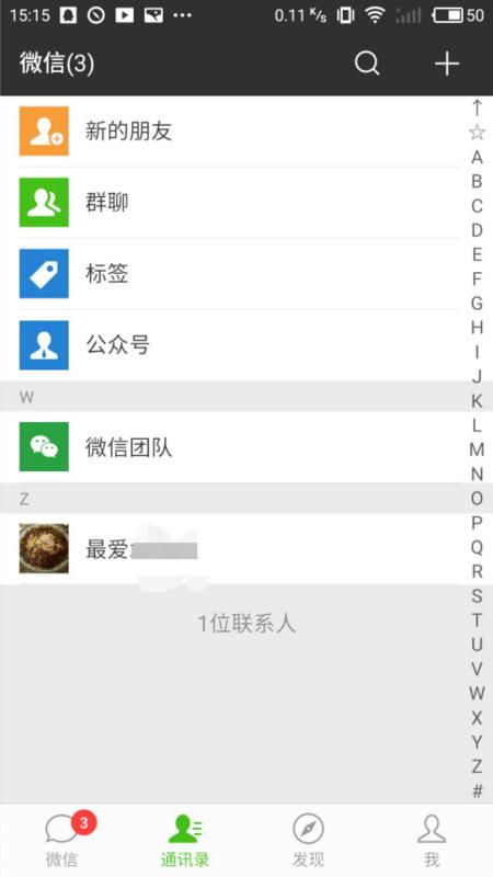 如何微信聊天记录刪除查看 微信聊天记录删除与查看全攻略，一键操作背后的秘密与注意事项