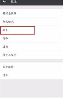 可以查到在手機微信登陸的聊天记录 手机微信聊天记录查询，掌握沟通历史的秘密