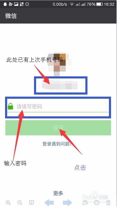 可以查到在手機微信登陸的聊天记录 手机微信聊天记录查询，掌握沟通历史的秘密