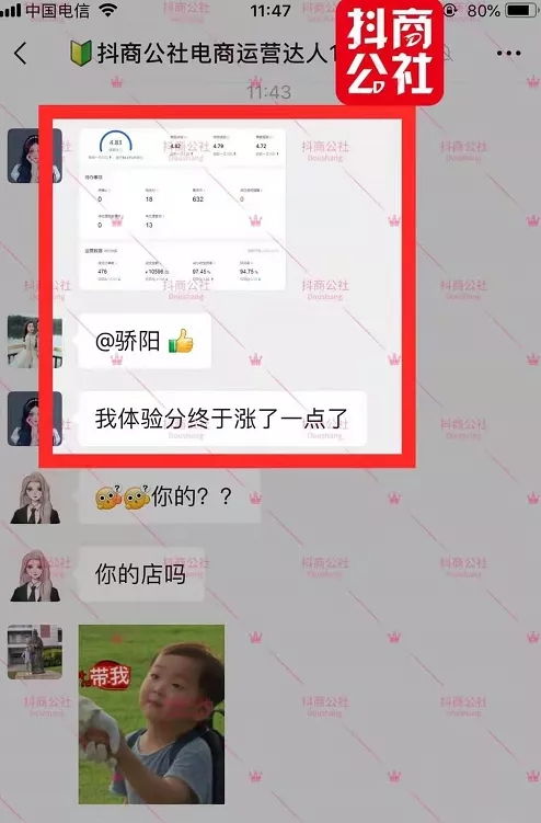 群的抖音月付怎么提现 群的抖音月付怎么提现？