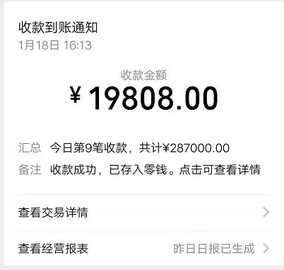 群的抖音月付怎么提现 群的抖音月付怎么提现？