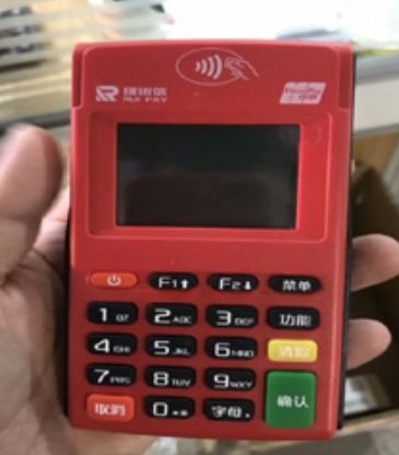 POS机网上申请安全吗？案例分析与风险评估