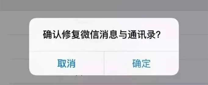 怎樣查看已經刪除的聊天记录，怎样查看已经删除的聊天记录？小教程带你找回遗失的记忆