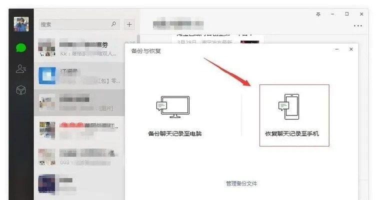 怎樣查看已經刪除的聊天记录，怎样查看已经删除的聊天记录？小教程带你找回遗失的记忆