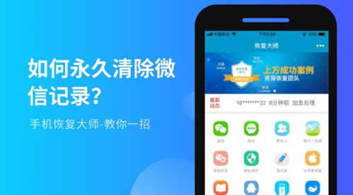 监控聊天记录删除 监控聊天记录删除，保护隐私还是侵犯权利？