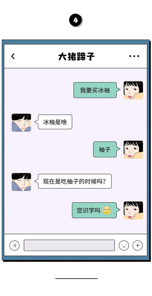 监控聊天记录删除 监控聊天记录删除，保护隐私还是侵犯权利？