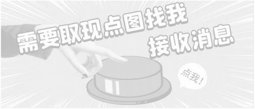 白条有什么办法能提现 白条提现全攻略，手把手教你轻松搞定提现难题