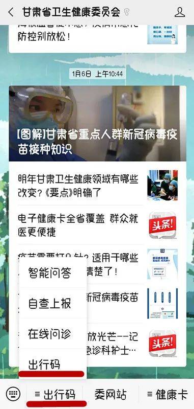 POS机申请领取全攻略
