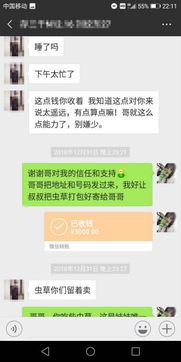 怎么破解微信聊天记录？微信聊天记录破解指南，合法途径与风险提示