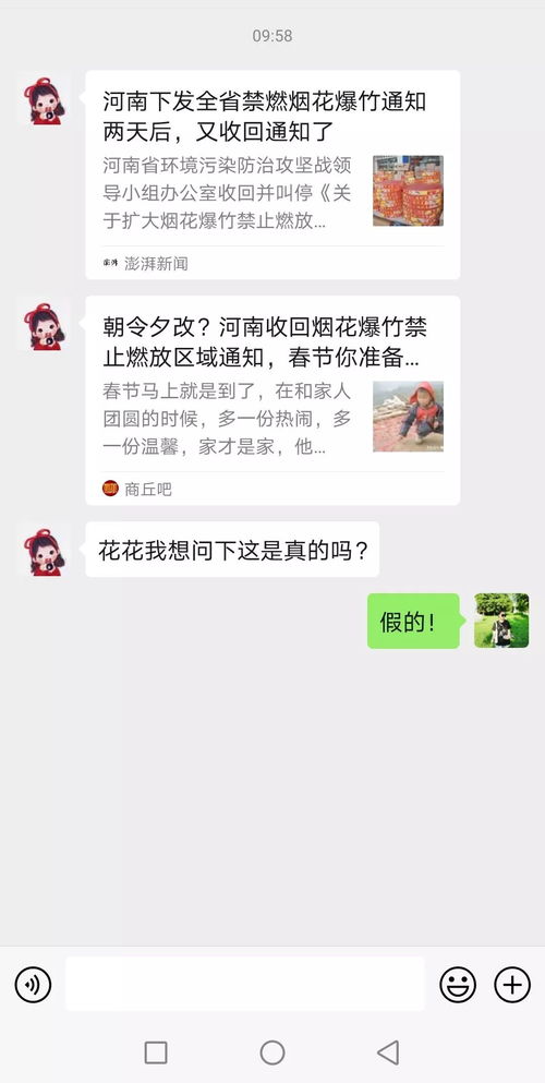 怎么破解微信聊天记录？微信聊天记录破解指南，合法途径与风险提示