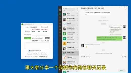 微信怎麼看聊天记录 微信怎么查聊天记录？一文让你轻松掌握方法—附详细步骤与案例说明