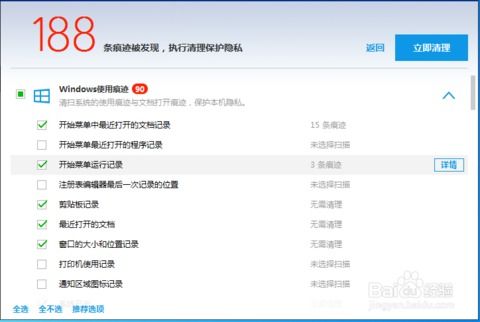 监控别人电脑安装手机短信聊天記录永久删除 电脑监控与隐私保护，如何防止非法删除手机短信记录