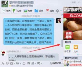 qq聊天记录查询q QQ聊天记录查询全攻略，合法、安全、实用指南