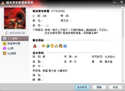 qq聊天记录查询q QQ聊天记录查询全攻略，合法、安全、实用指南
