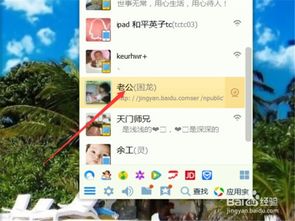 qq聊天记录查询q QQ聊天记录查询全攻略，合法、安全、实用指南