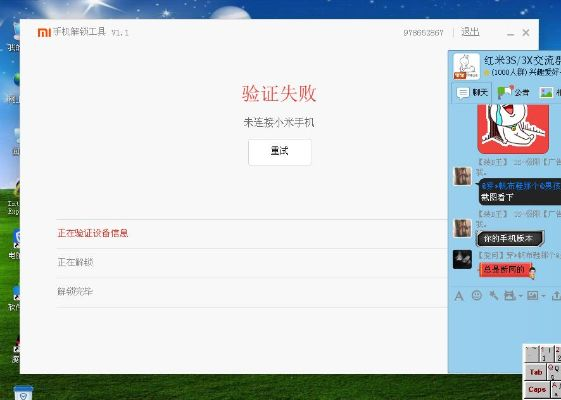 在手機微信和電腦微信聊天记录刪除後能找回嗎 手机微信和电脑微信聊天记录删除后，还能找回吗？详解找回方法并附案例