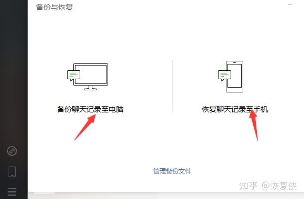 在手機微信和電腦微信聊天记录刪除後能找回嗎 手机微信和电脑微信聊天记录删除后，还能找回吗？详解找回方法并附案例