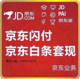 白条提现直接扫收钱码吗 白条提现直接扫收钱码吗？详解白条提现流程与注意事项