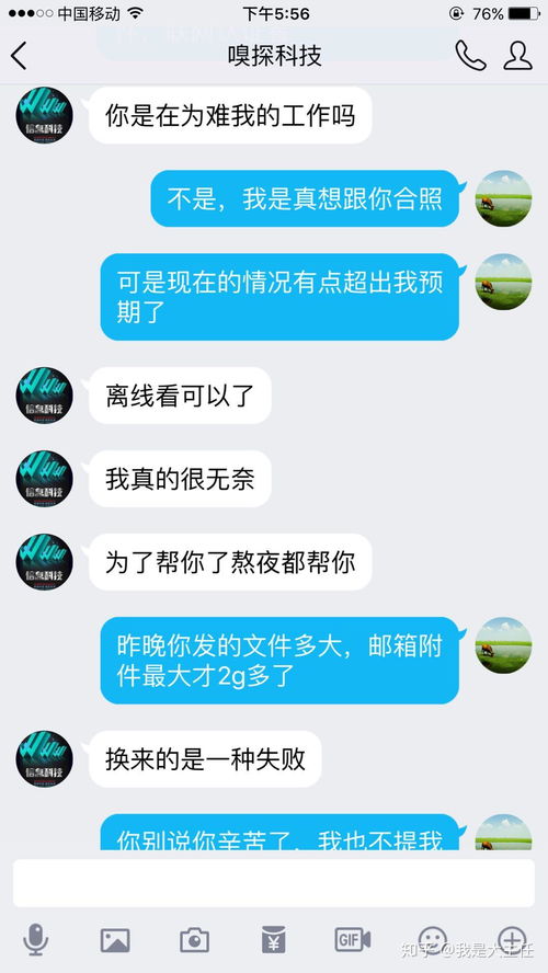 查对方的QQ聊天记录dc 揭秘QQ聊天记录的隐秘世界