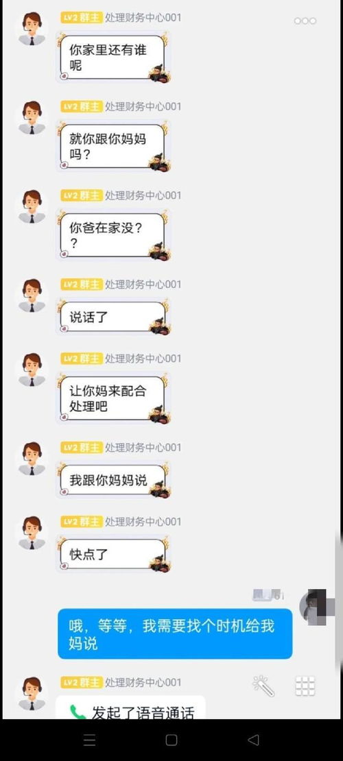 查对方的QQ聊天记录dc 揭秘QQ聊天记录的隐秘世界