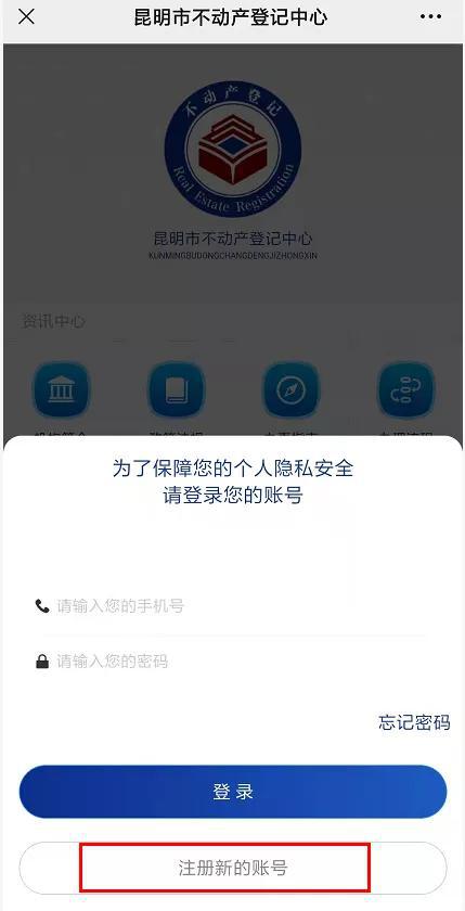 住宿登记记录怎么查询 住宿登记记录查询全攻略，手把手教你轻松搞定