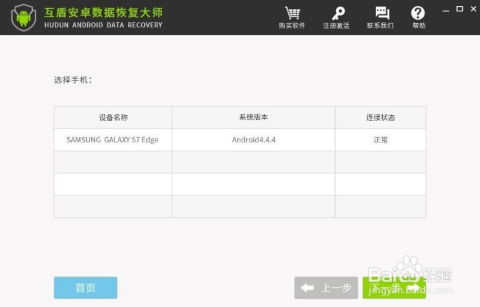 怎么恢复安卓手机删除的微信聊天记录 安卓手机微信聊天记录被删了？别慌！3步教你轻松找回