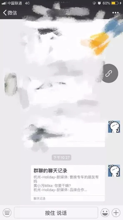 别人的微信聊天内容记录删除后还可以查看吗 微信聊天记录删除后能否查看？