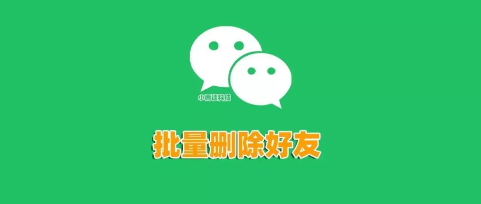 删除的好友能恢复出来吗?探索恢复删除好友的可能性