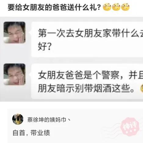 怎样查询异地QQ聊天记录 异地恋如何查看对方QQ聊天记录？这3种方法实测有效，附防查攻略