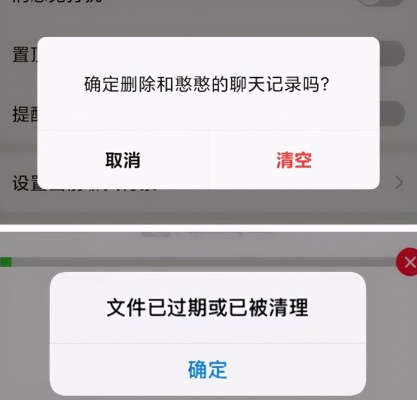 微信聊天记录刪除了還能找回來嗎?微信聊天记录删除了还能找回来吗？详解恢复方法