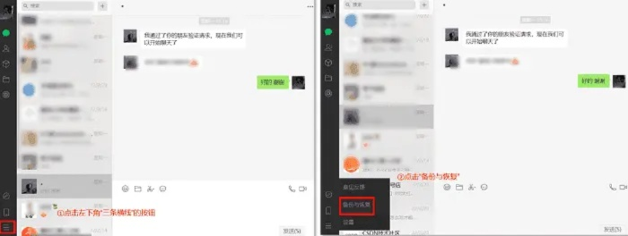 聊天記录在哪里|如何查看聊天記录 手把手教你找到那些找不丢的聊天记录！微信/QQ/钉钉全攻略