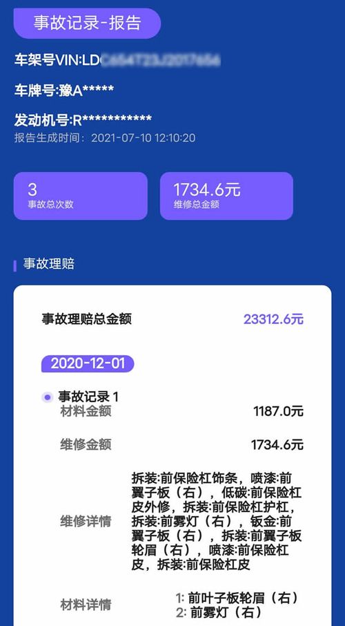 查住酒店记录吗 查住酒店记录吗？详解流程、可能性与注意事项