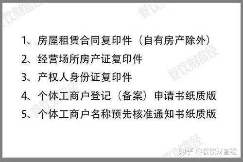 查住酒店记录吗 查住酒店记录吗？详解流程、可能性与注意事项