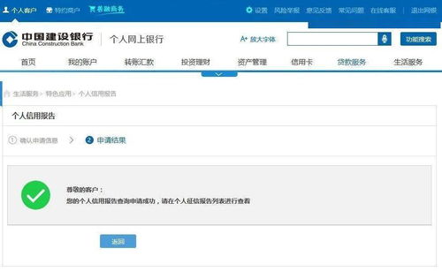 如何查酒店信用记录查询 如何查酒店信用记录查询—小白也能轻松上手