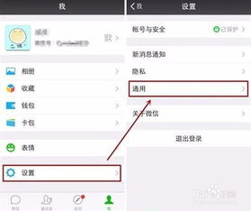 如何查别人微信聊天記录，掌握微信聊天记录的秘诀