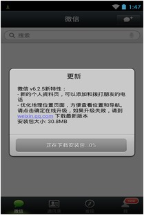 如何查别人微信聊天記录，掌握微信聊天记录的秘诀