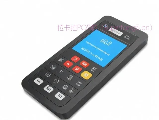 手机店申请POS机费率申请与案例分析
