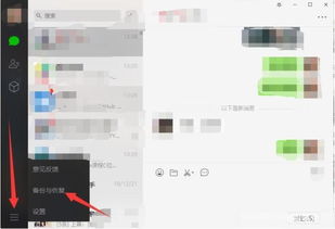 微信聊天記录删除的怎么恢复 微信聊天记录删除了怎么恢复？详解恢复方法与案例
