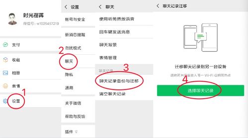 微信聊天記录删除的怎么恢复 微信聊天记录删除了怎么恢复？详解恢复方法与案例