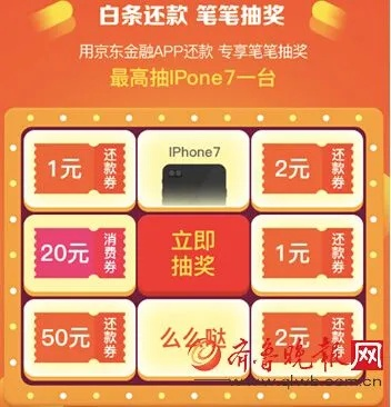 白条最简单的套出来 白条套现全攻略，手把手教你玩转小额借贷