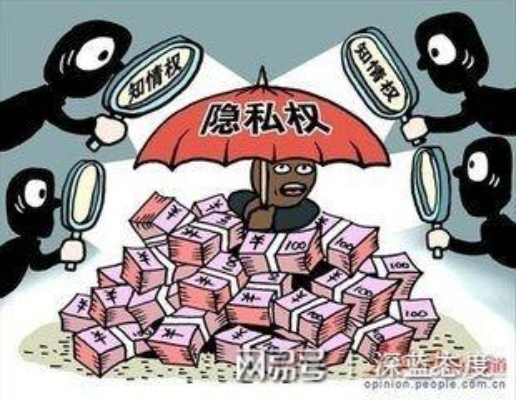 查开房记录隐私权 查开房记录与隐私权之间的权衡，探讨隐私保护的边界与尺度