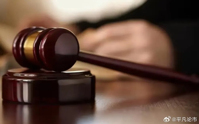 查开房记录隐私权 查开房记录与隐私权之间的权衡，探讨隐私保护的边界与尺度