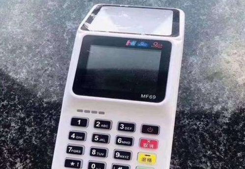乐富支付POS机申请条件及案例解析