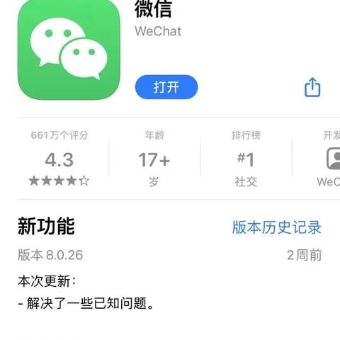 急,如何用电脑查询手机上的微信聊天记录 急！手把手教你用电脑查询手机上的微信聊天记录