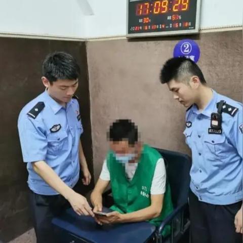 能查别人的开房记录吗 开房记录能查吗？法律红线、隐私保护与真实案例告诉你答案