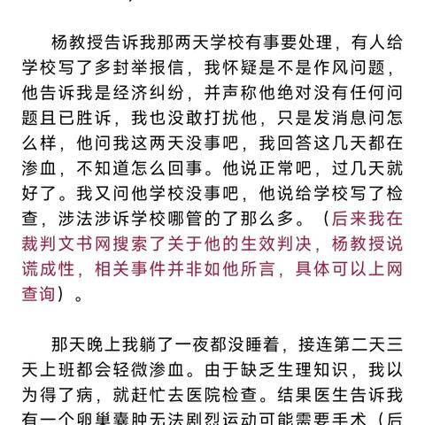 能查别人的开房记录吗 开房记录能查吗？法律红线、隐私保护与真实案例告诉你答案